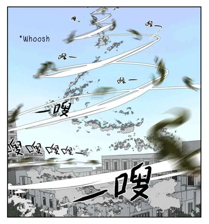Nan Hao & Shang Feng chapter 13 halaman 11