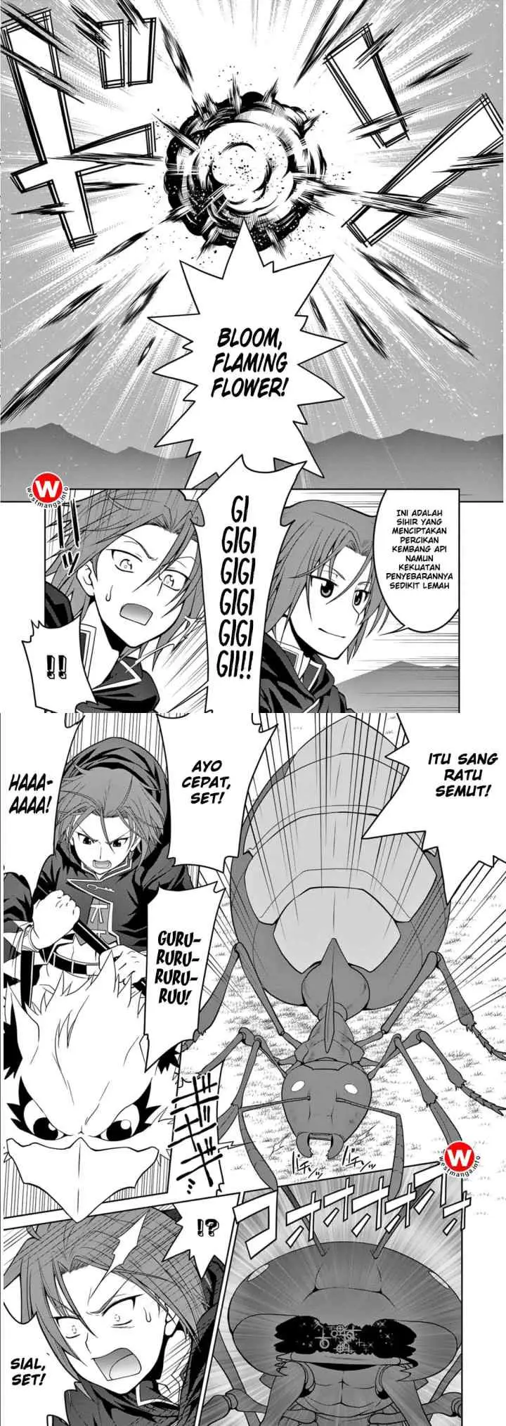 Legend (TAKANO Masaharu) chapter 5 halaman 5