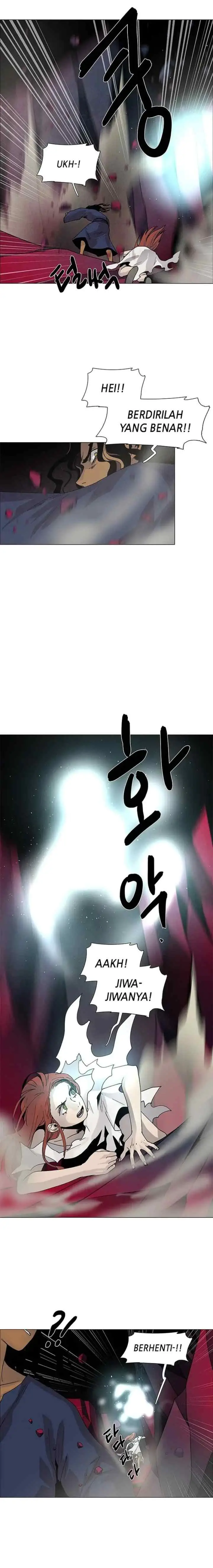 LESSA - Servant of Cosmos chapter 74 halaman 5