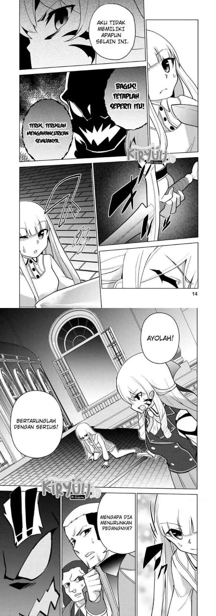 Koryuu nara Sude de Taosemasu kedo, Kore tte Joushiki janain desu ka? chapter 11 halaman 7
