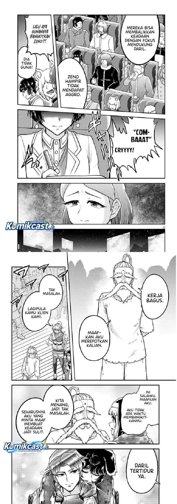Live Dungeon! chapter 82 halaman 13