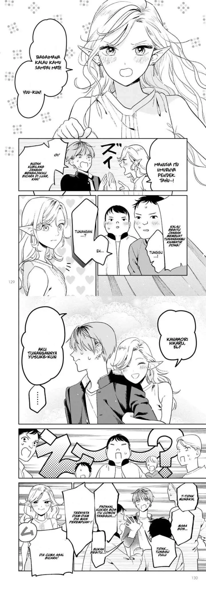 Miboujin Elf no Kanamori-san chapter 1 halaman 5