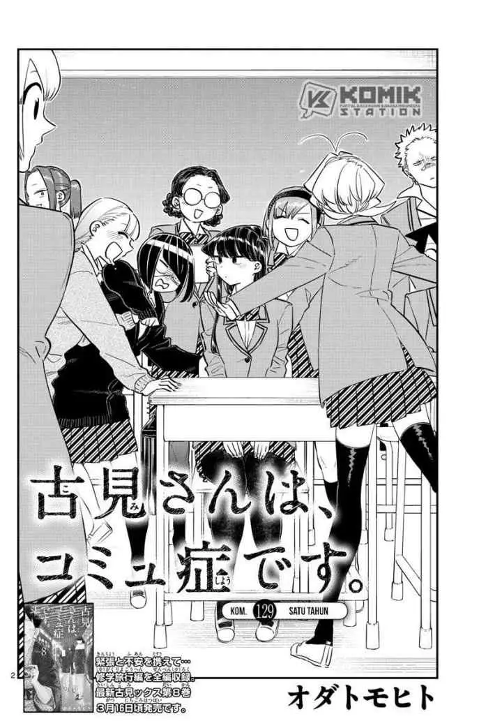 Komi-san wa Komyushou Desu chapter 129 halaman 4