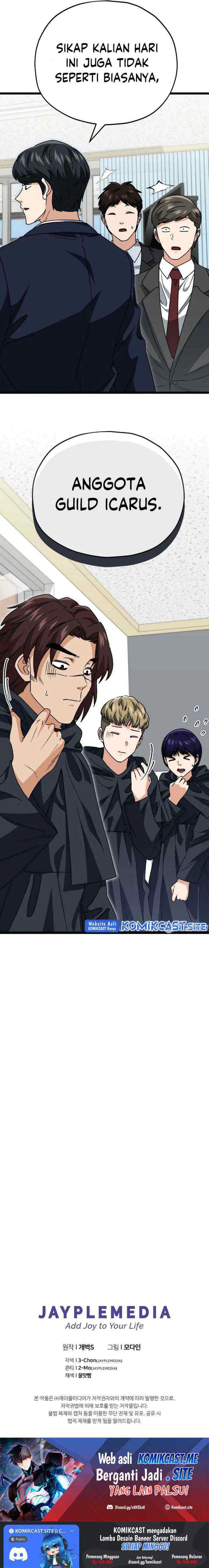 My Dad Is Too Strong chapter 113 halaman 19