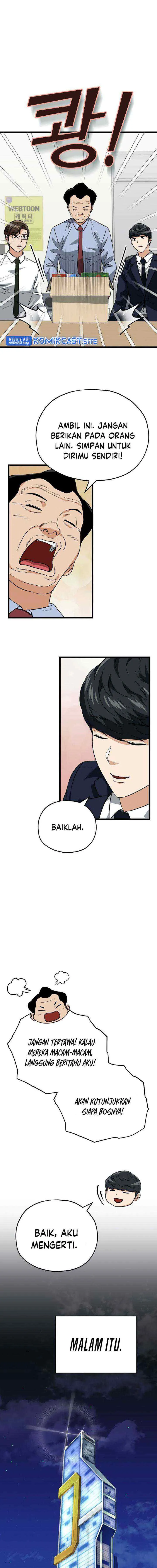My Dad Is Too Strong chapter 112 halaman 9