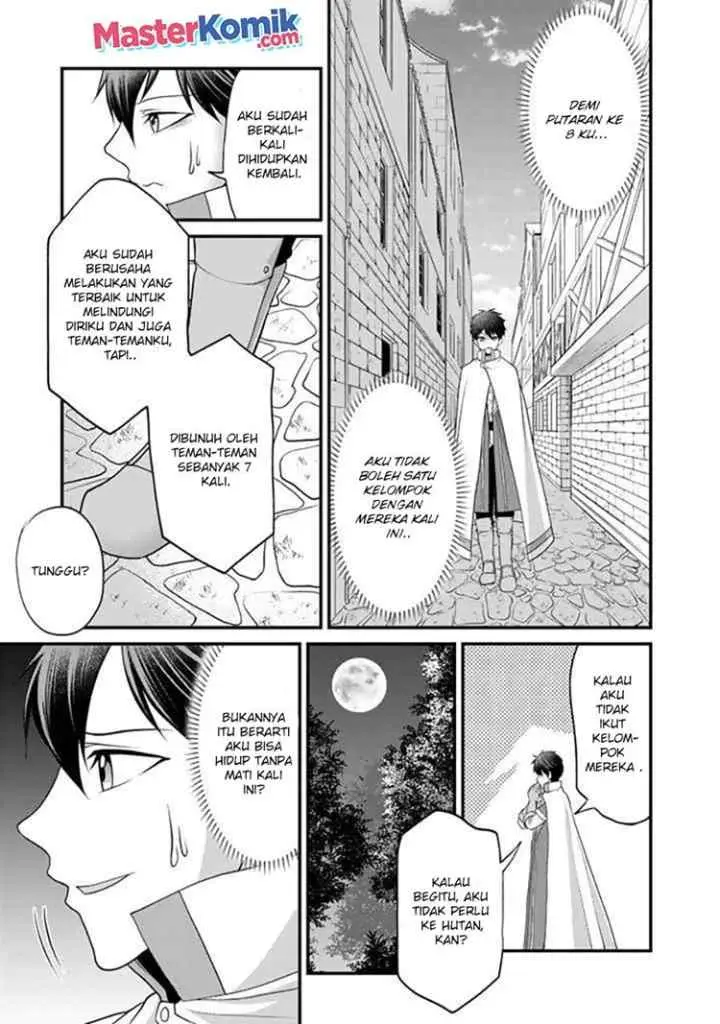 Loop 8 Shu Me Ha Shiawasena Jinsei Wo 7 Shu Bun No Keiken Chi to Daisan Ojo No chapter 1.2 halaman 13