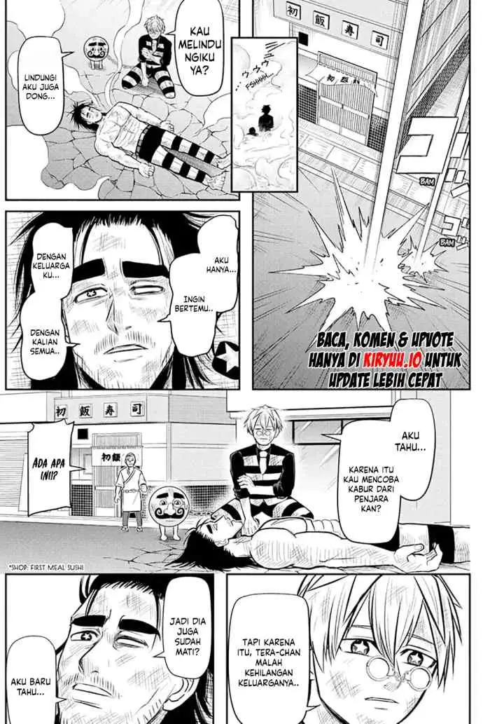 Naisu Purizun chapter 19 halaman 14