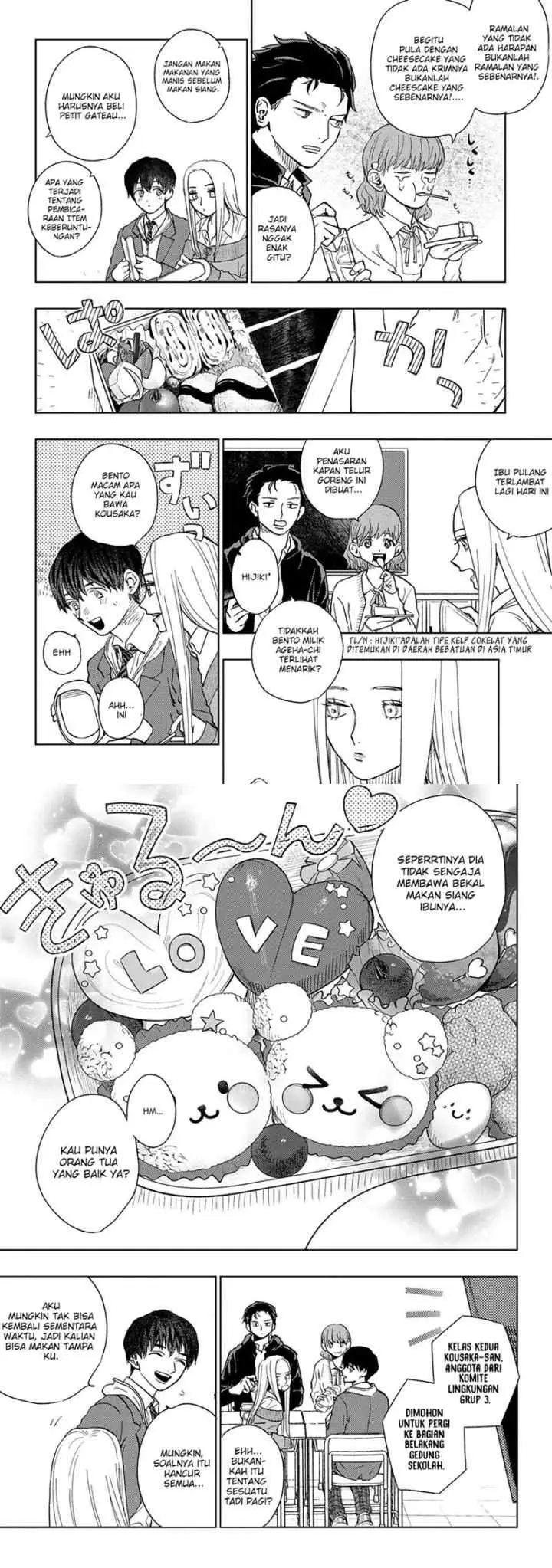 Miki-san, Daisuki desu! chapter 11 halaman 5