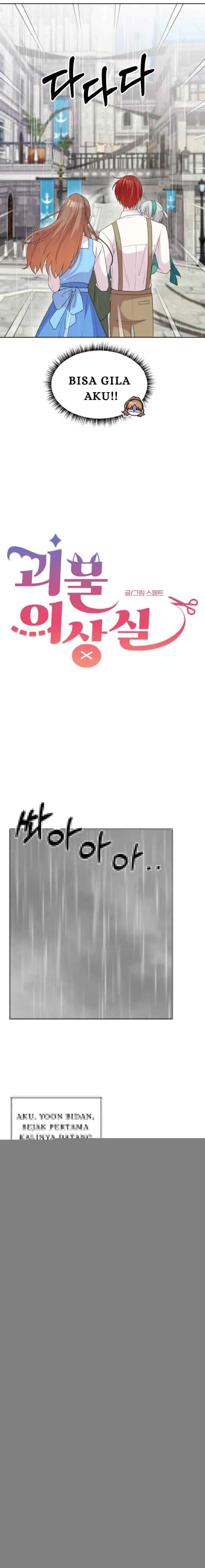 Monster Dressing Room chapter 33 halaman 7