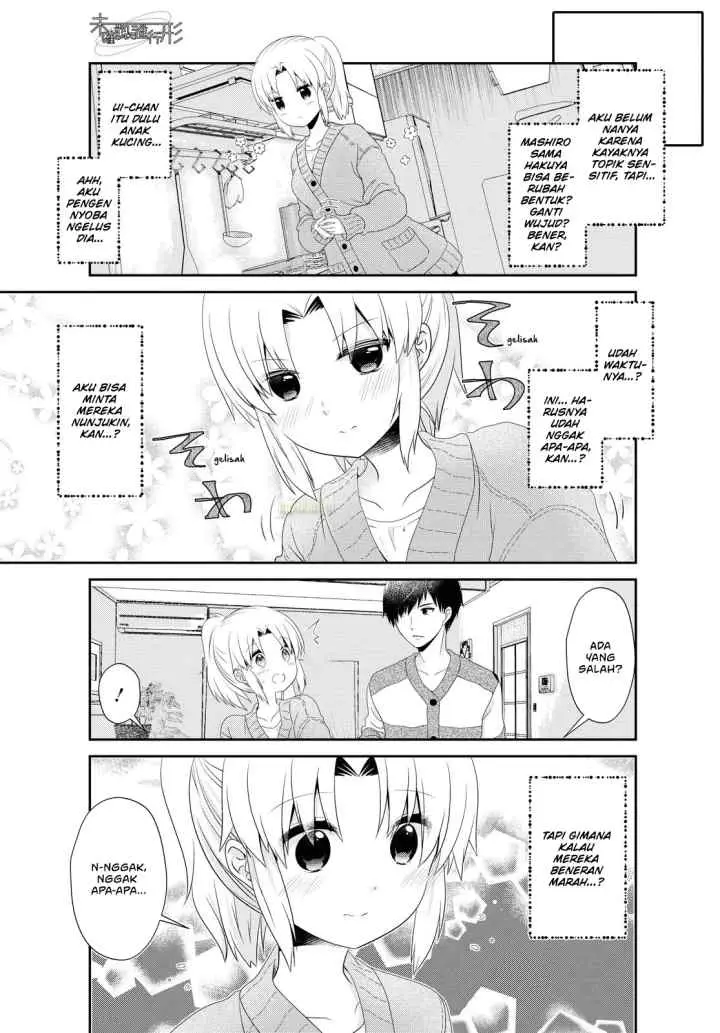 Mikakunin de Shinkoukei chapter 149 halaman 6