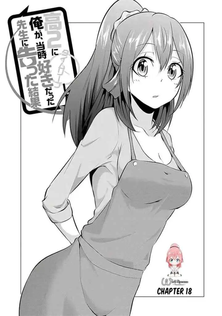 Kou-2 ni Time Leaped Shita Ore ga, Touji Suki Datta Sensei ni Kokutta Kekka chapter 18 halaman 5
