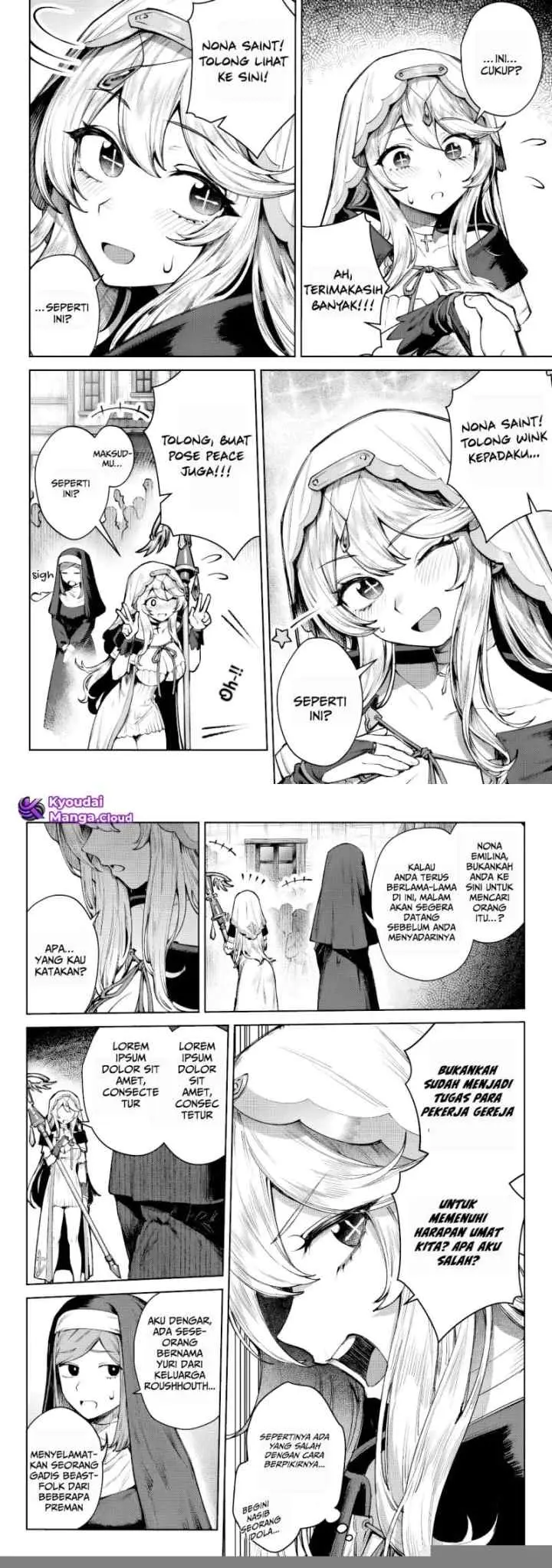 Kuromaku Ikka ni Tensei Shita Kedo Gensaku Mushishite Dokuritsu Suru chapter 2 halaman 17
