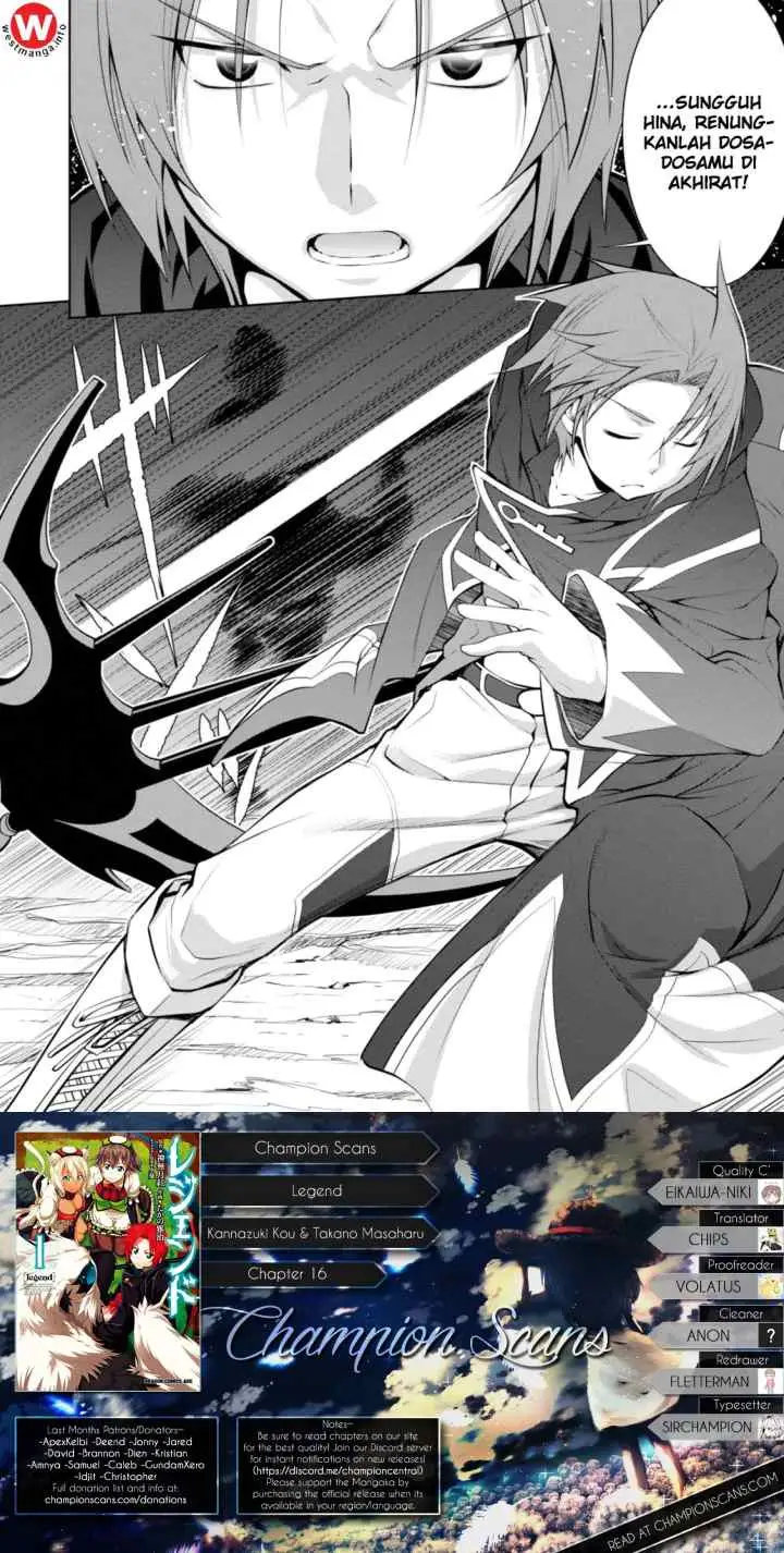 Legend (TAKANO Masaharu) chapter 16 halaman 14