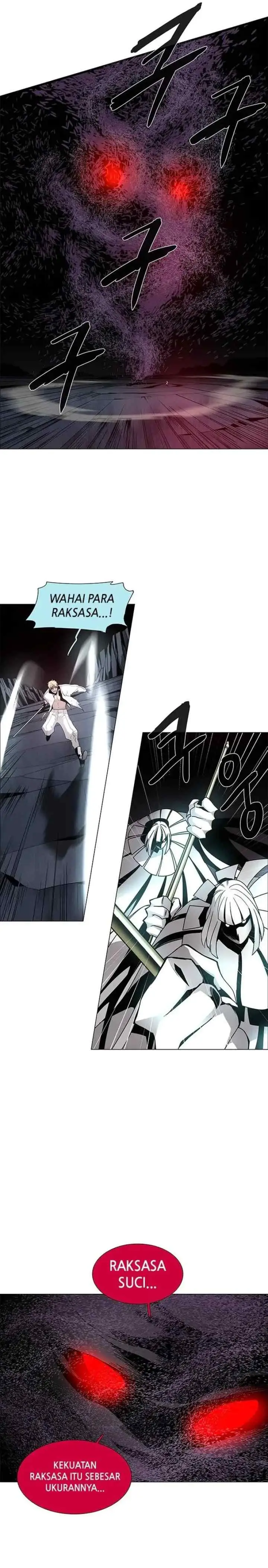 LESSA - Servant of Cosmos chapter 82 halaman 4
