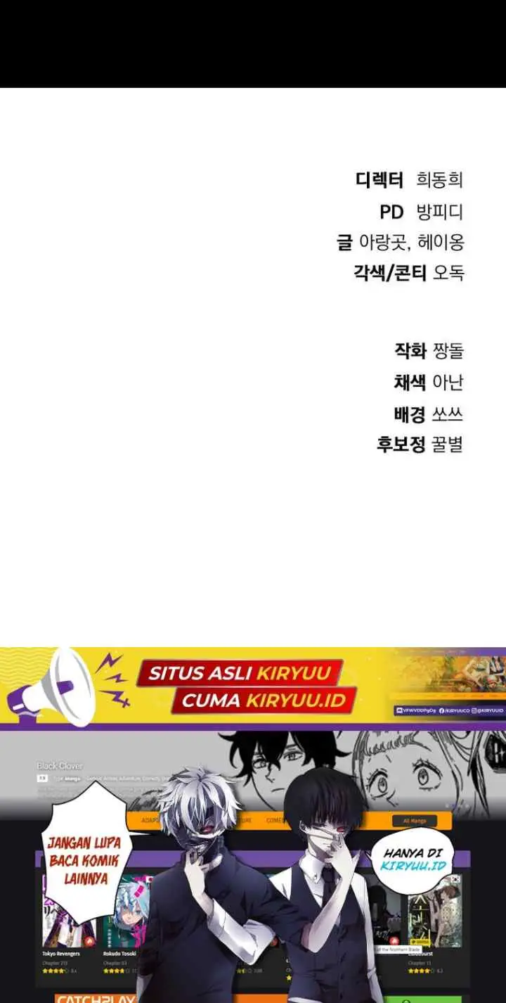 Monsters (2022) chapter 16 halaman 14