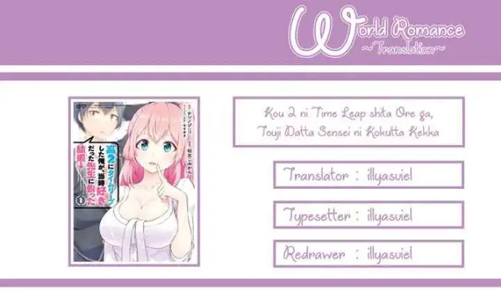 Kou-2 ni Time Leaped Shita Ore ga, Touji Suki Datta Sensei ni Kokutta Kekka chapter 11 halaman 8