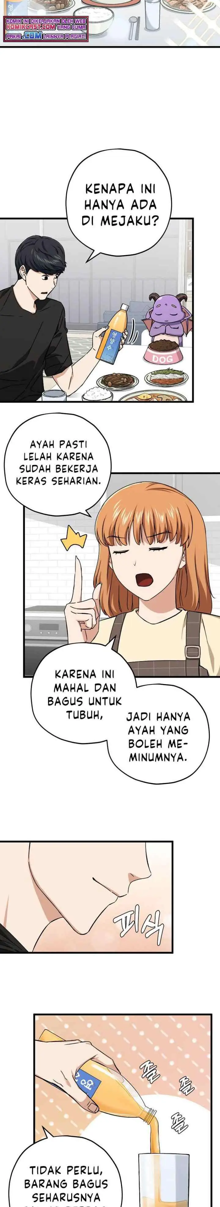 My Dad Is Too Strong chapter 71 halaman 4