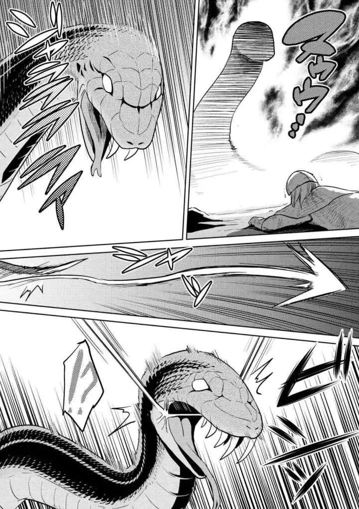 Kumo Desu ga Nani ka? Daily Life of the Four Spider Sisters chapter 28.2 halaman 11