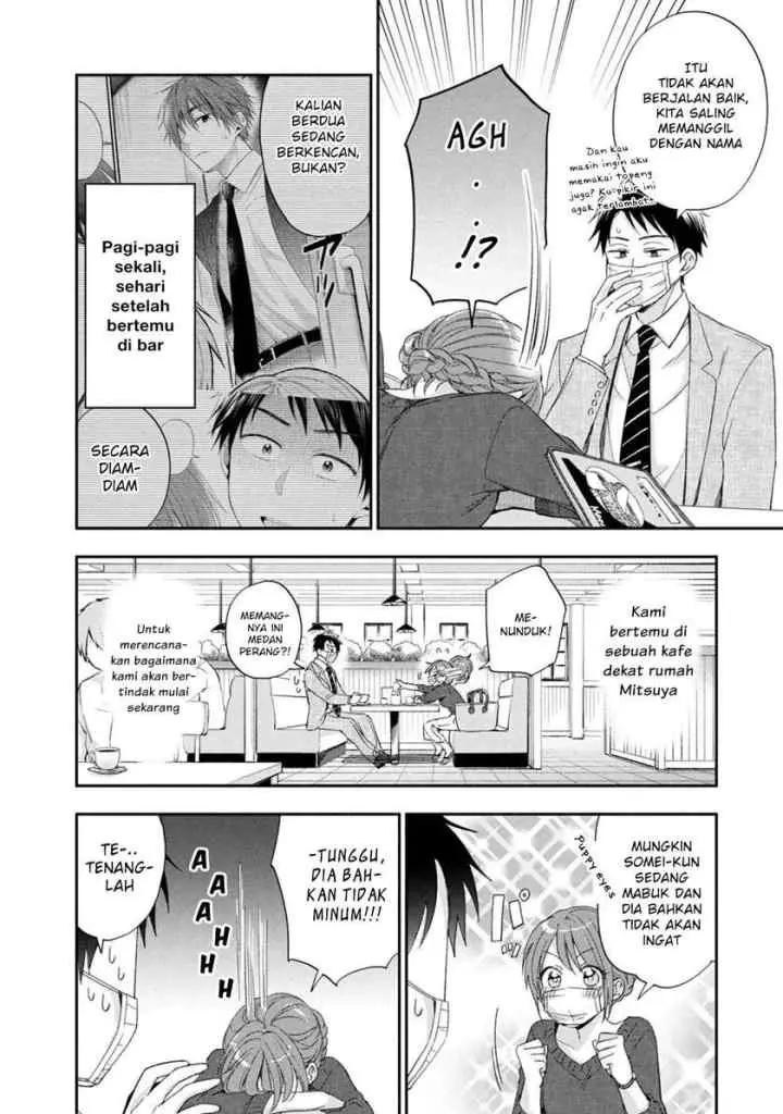 Kono Kaisha ni Suki na Hito ga Imasu chapter 10 halaman 8