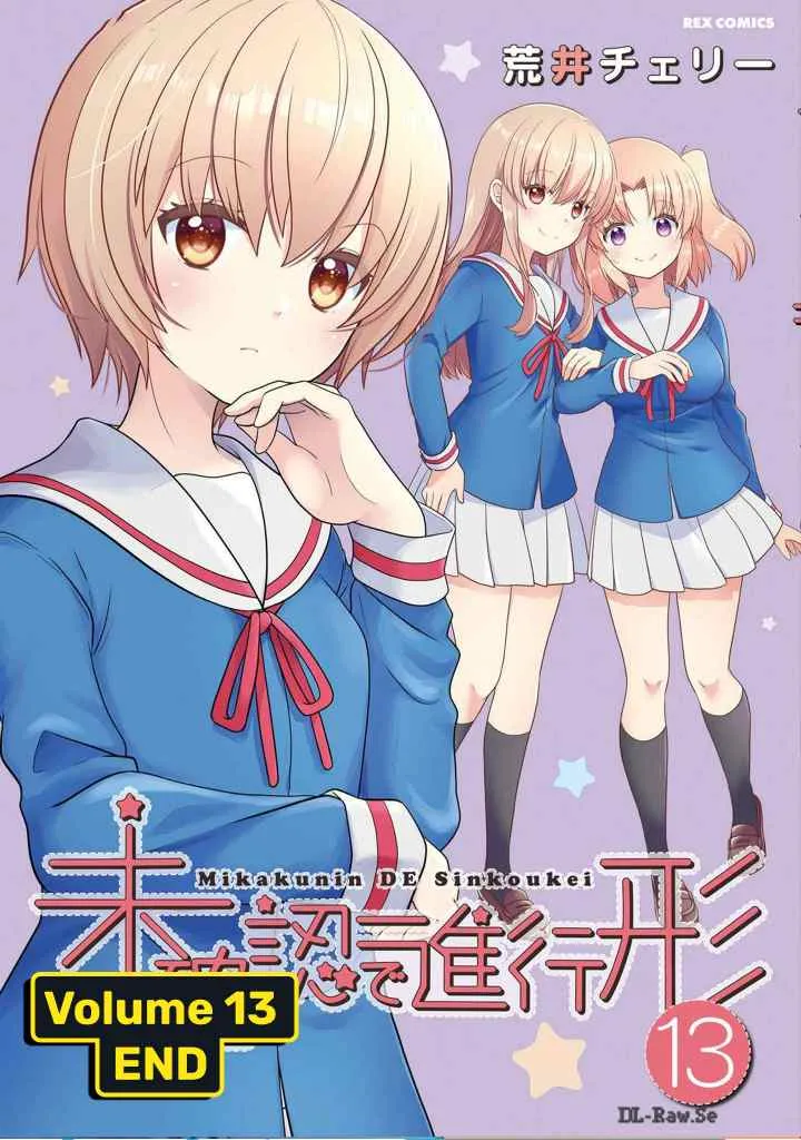 Mikakunin de Shinkoukei chapter 158.5 halaman 10