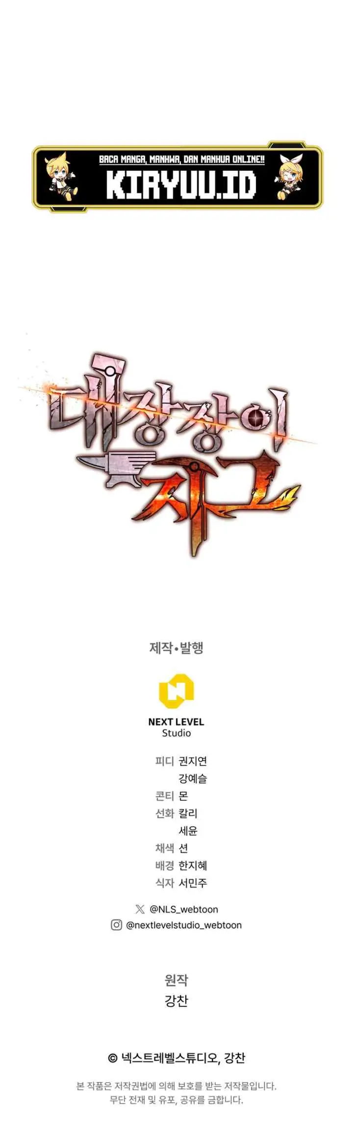 Legendary Blacksmith's Vengeance chapter 10 halaman 16