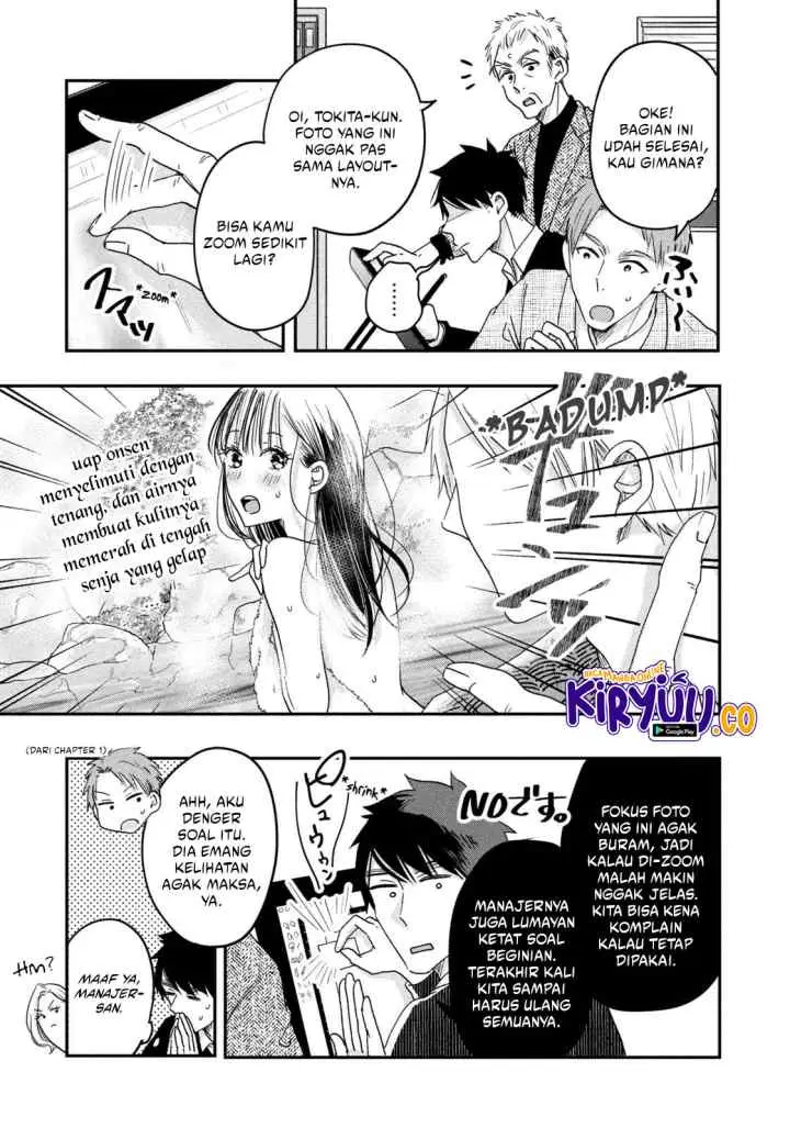 Kyou mo Veranda de chapter 17 halaman 10