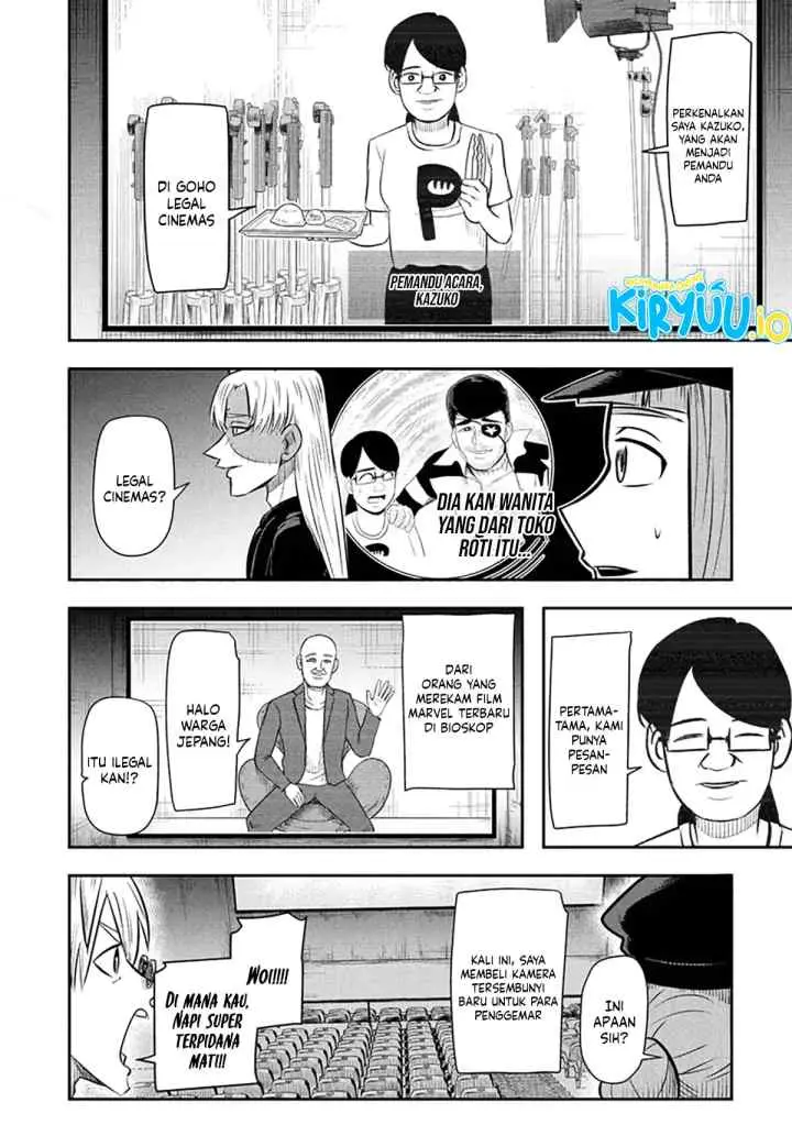 Naisu Purizun chapter 17 halaman 6
