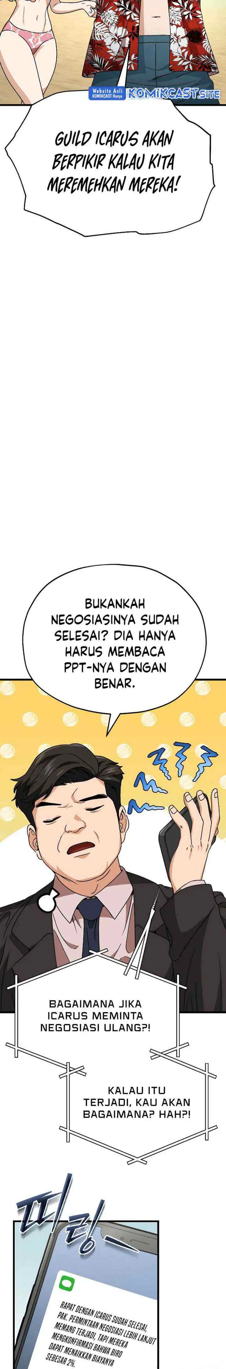 My Dad Is Too Strong chapter 114 halaman 15