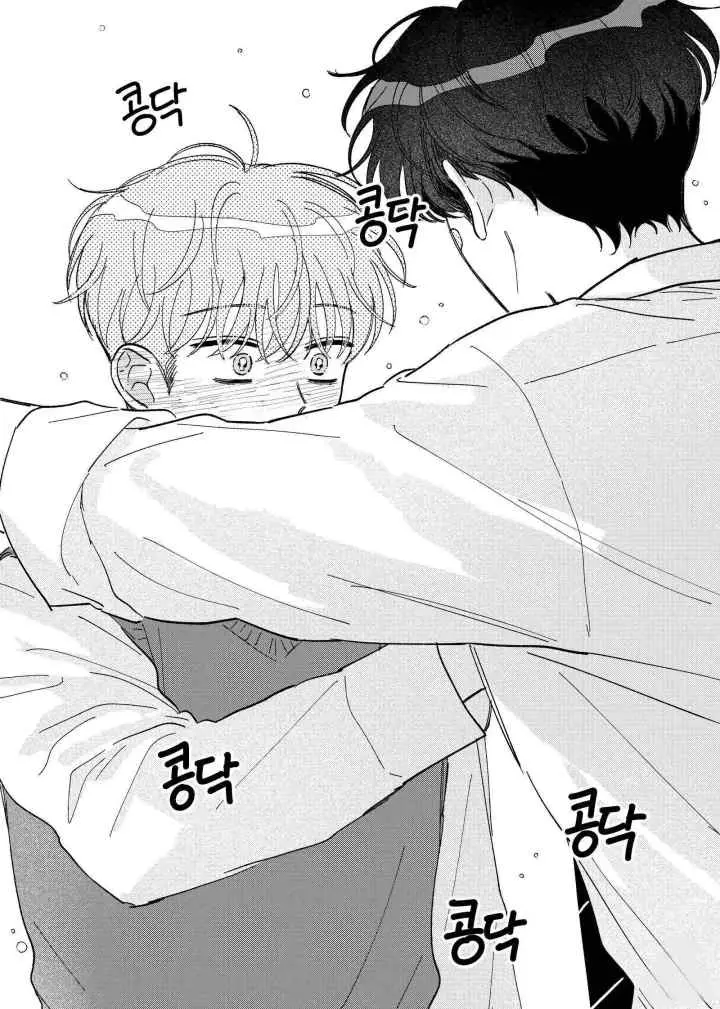 Kwak Ha-jun's Observation Diary chapter 10 halaman 10