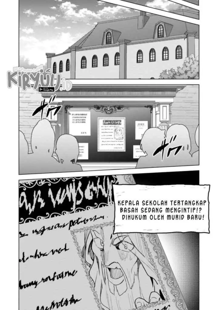 Koryuu nara Sude de Taosemasu kedo, Kore tte Joushiki janain desu ka? chapter 12.2 halaman 14