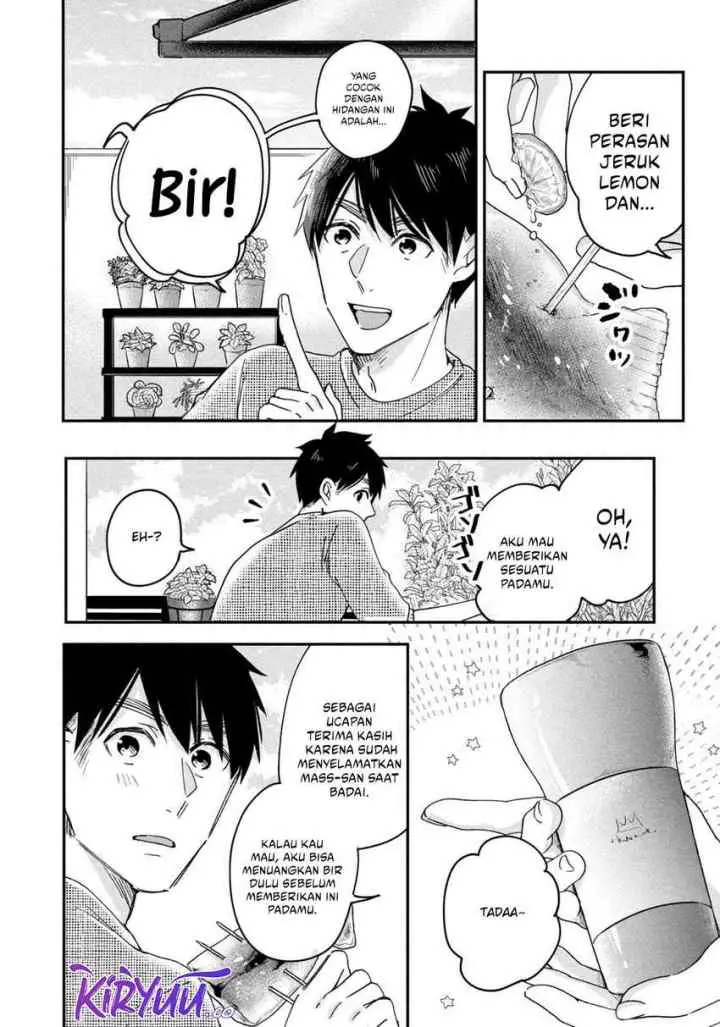 Kyou mo Veranda de chapter 8 halaman 13