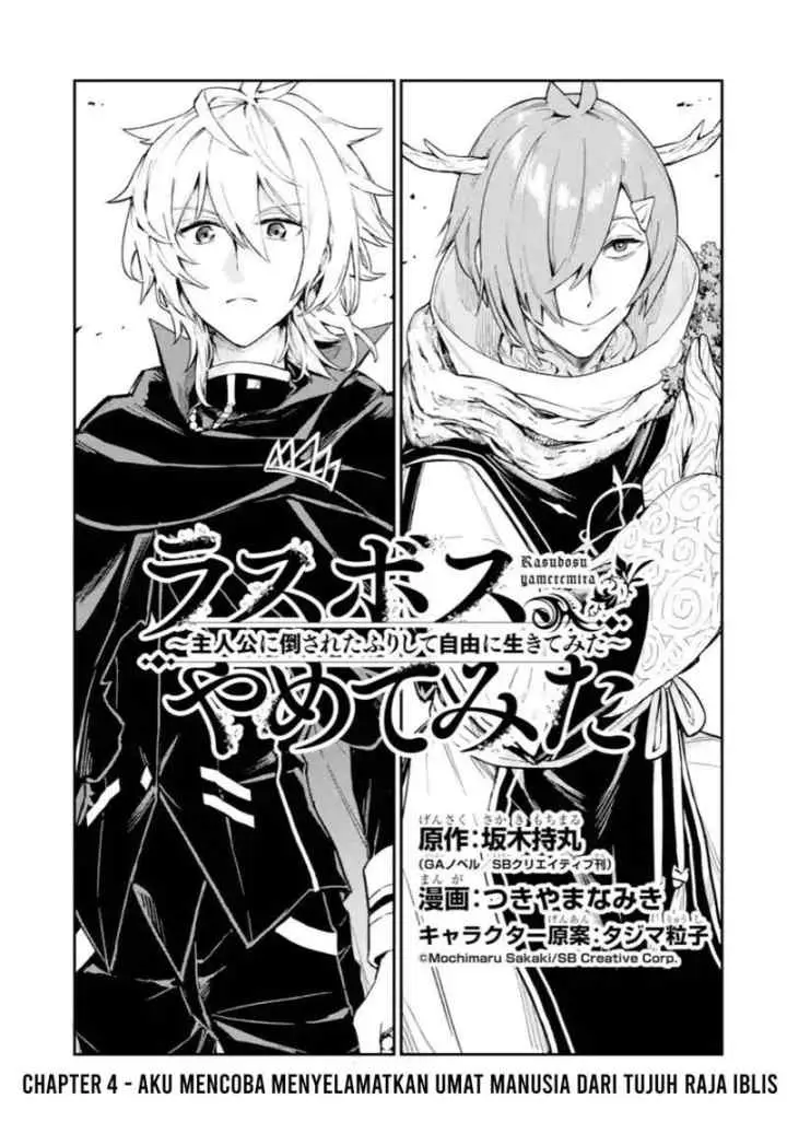 Last Boss, Yamete Mita - Shujinkou ni Taosareta Furi Shite Jiyuu ni Ikite Mita chapter 4.1 halaman 4