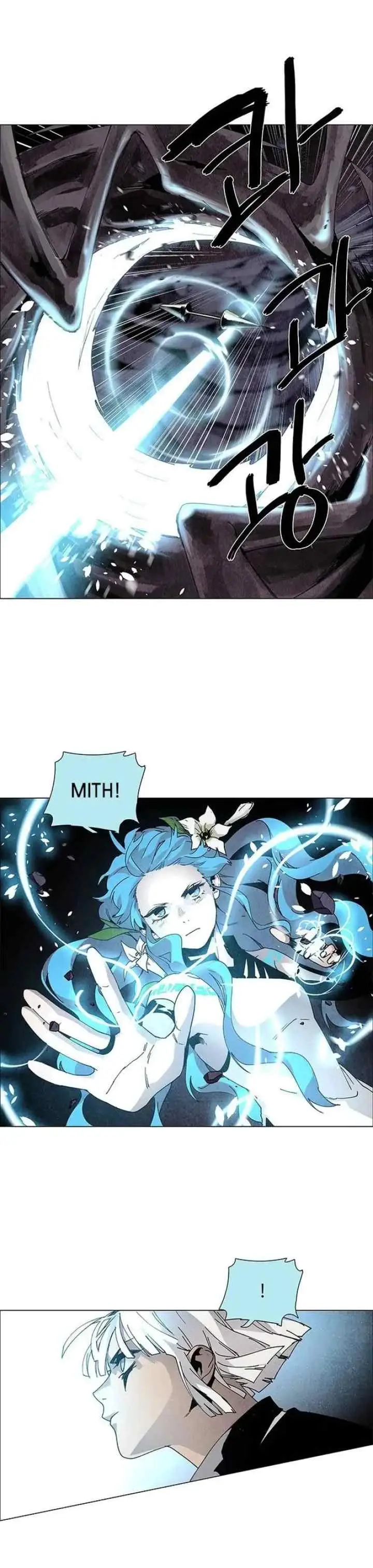 LESSA - Servant of Cosmos chapter 65 halaman 4