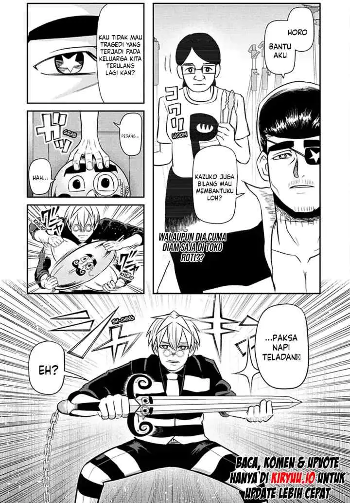 Naisu Purizun chapter 17 halaman 13
