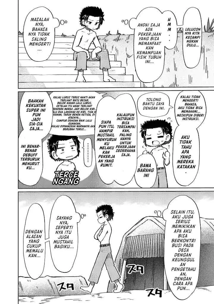 Nani mo Wakaranai chapter 12 halaman 5