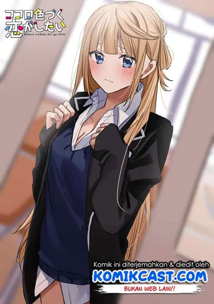 Kokoro Irozuku Koi ga Shitai chapter 1 halaman 7