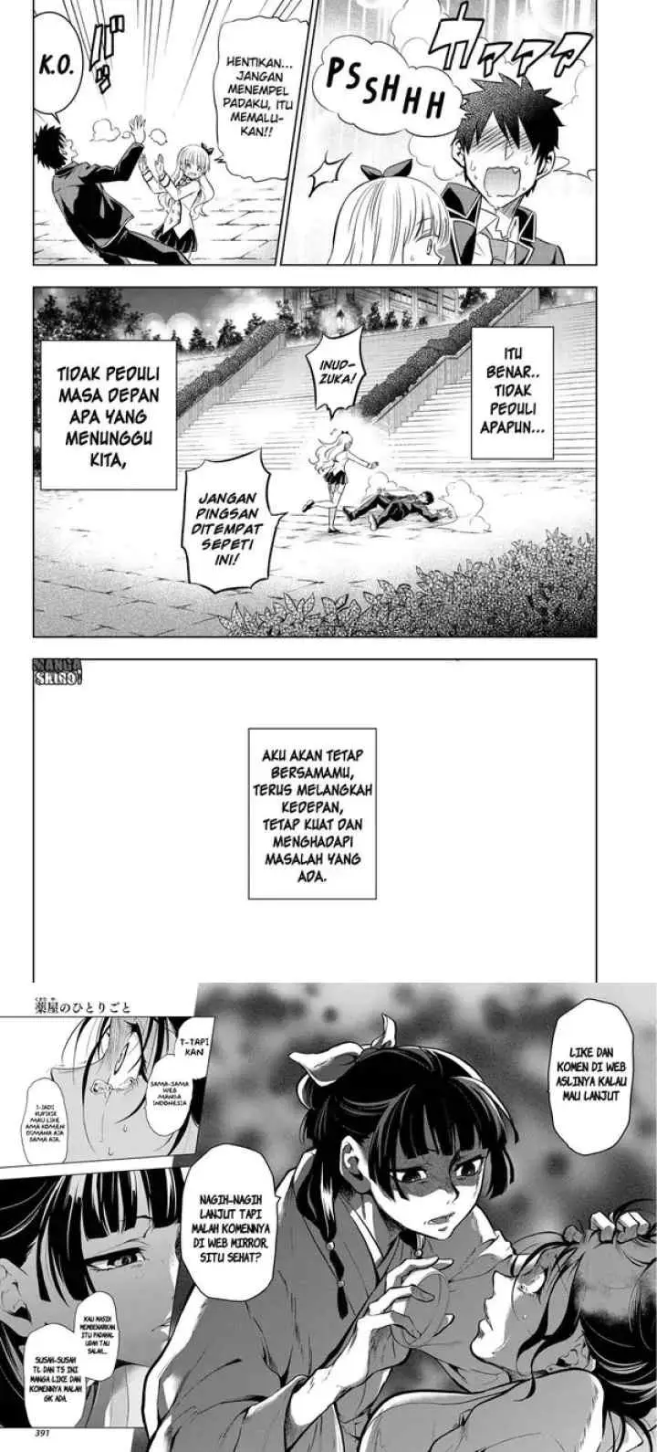 Kishuku Gakkou no Juliet chapter 44 halaman 11