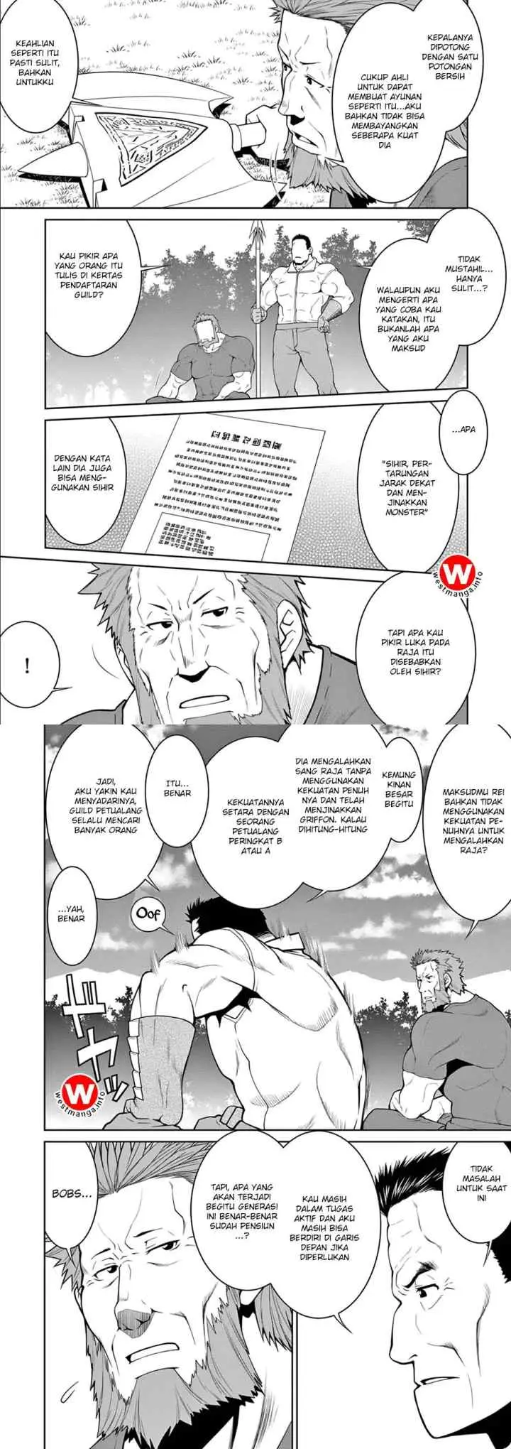 Legend (TAKANO Masaharu) chapter 12 halaman 4