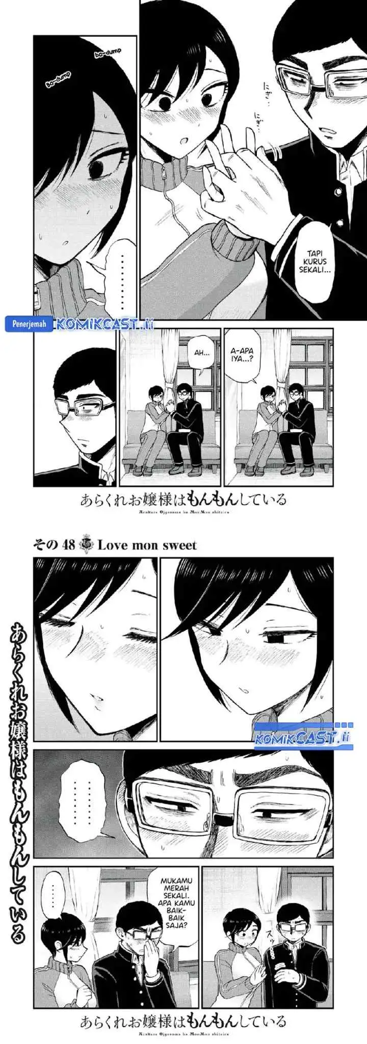 Mushoku no Eiyuu: Betsu ni Skill Nanka Iranakattan daga chapter 48 halaman 7