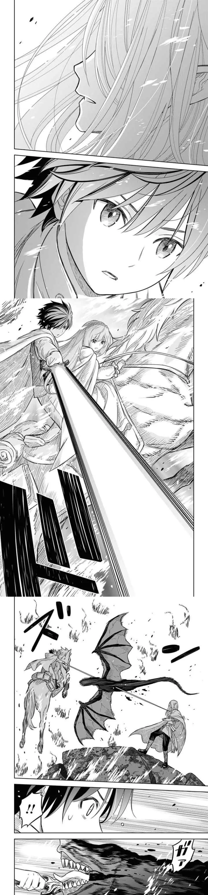 Monogatari no Kuromaku ni Tensei shite chapter 14 halaman 9