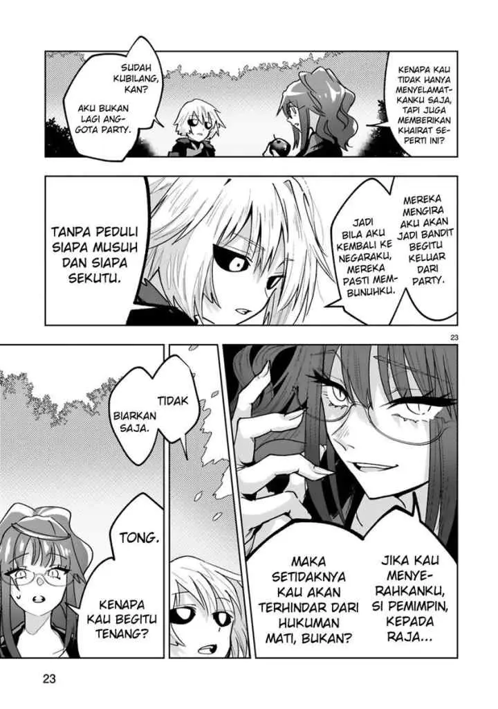 Maken Tsukai no Moto Shounen Hei wa, Moto Teki Kanbu no Onee-san to Issho ni Ikitai chapter 1.2 halaman 13
