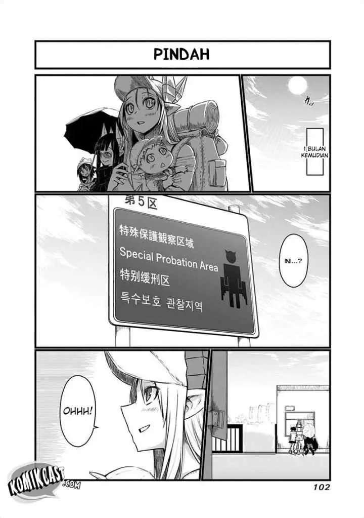 Musuko ga Kawaikute Shikataganai Mazoku no Hahaoya chapter 44 halaman 8