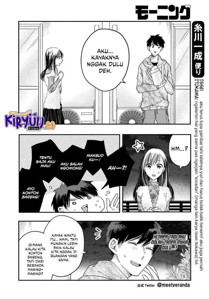 Kyou mo Veranda de chapter 18 halaman 4