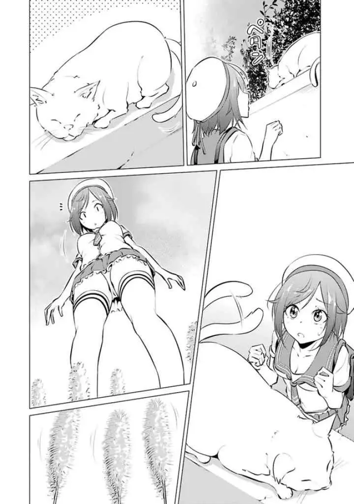 Kou-2 ni Time Leaped Shita Ore ga, Touji Suki Datta Sensei ni Kokutta Kekka chapter 22 halaman 10