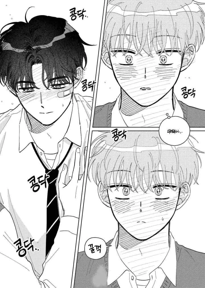 Kwak Ha-jun's Observation Diary chapter 10 halaman 11