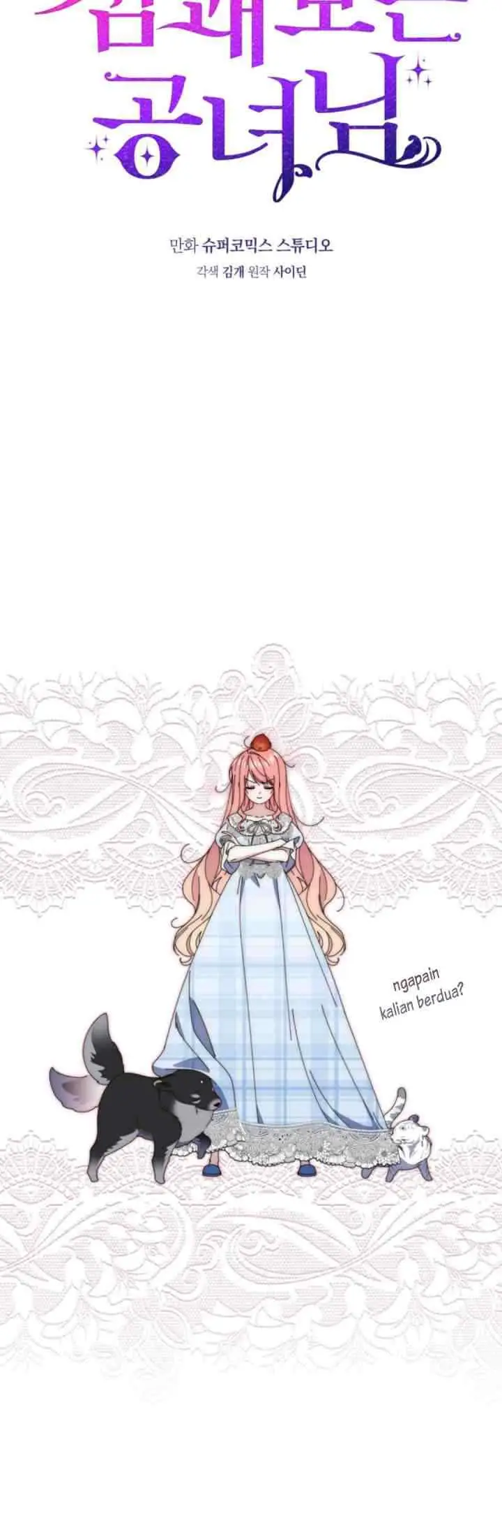 A Fortune Telling-Princess chapter 0 halaman 13
