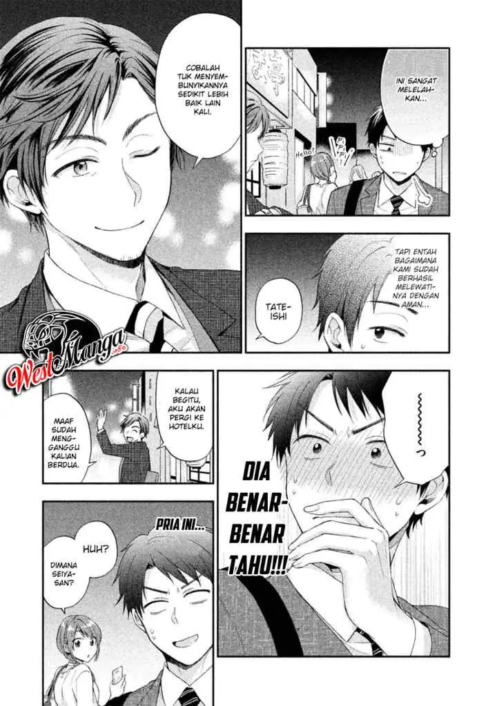 Kono Kaisha ni Suki na Hito ga Imasu chapter 6 halaman 11