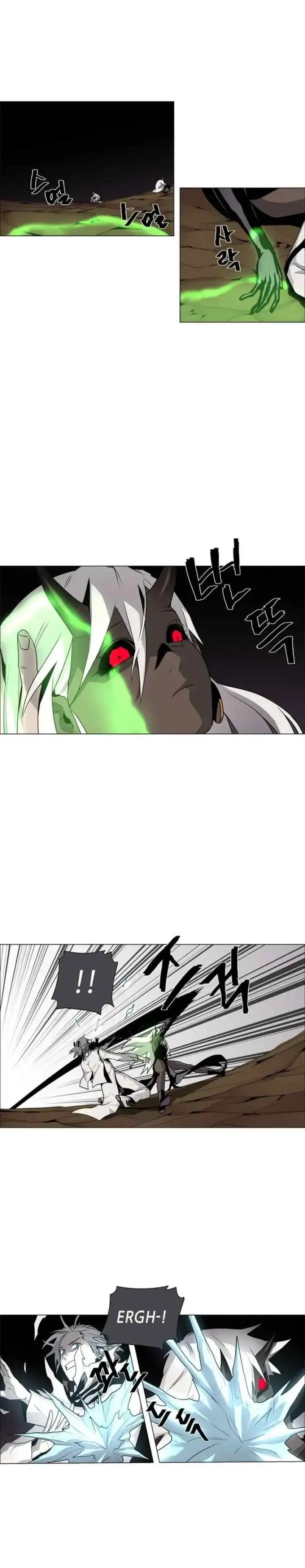 LESSA - Servant of Cosmos chapter 42 halaman 13