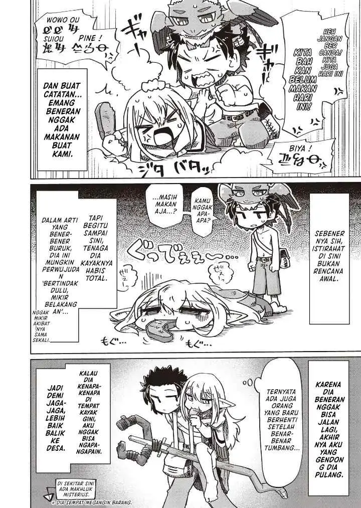Nani mo Wakaranai chapter 17 halaman 12