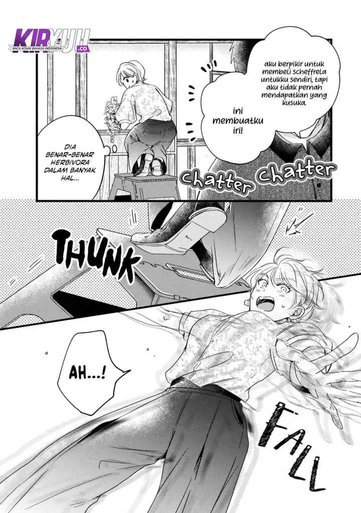 Kyou mo Veranda de chapter 75 halaman 7